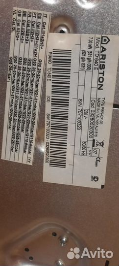 Варочная панель ariston газовая, б/у