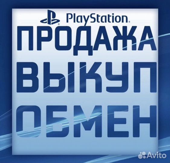 Игры PS4: The Elder Scrolls V: Skyrim