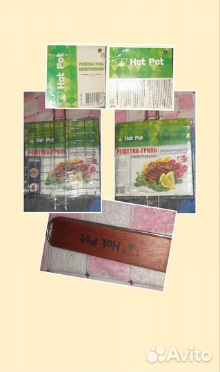 Активный отдых: шампура, решётки, вилки, уголь