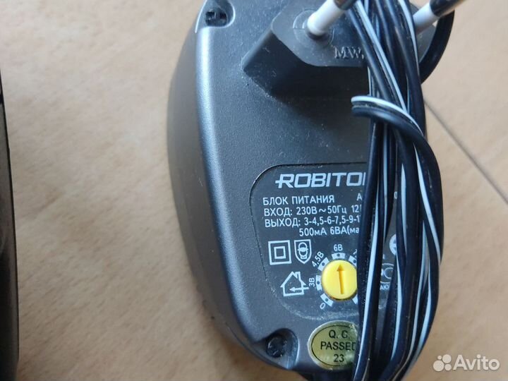 Зарядное устройство