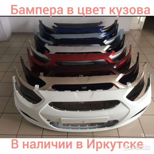 Бампер передний на Hyundai Solaris