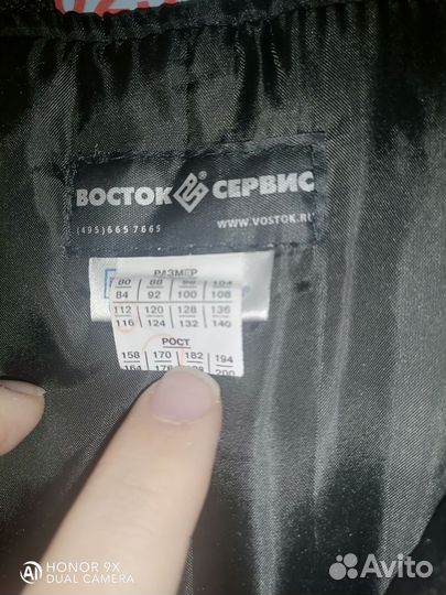 Продам робу