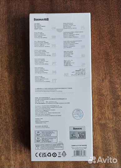 Новый Кабели Baseus Type C - Type C 240W