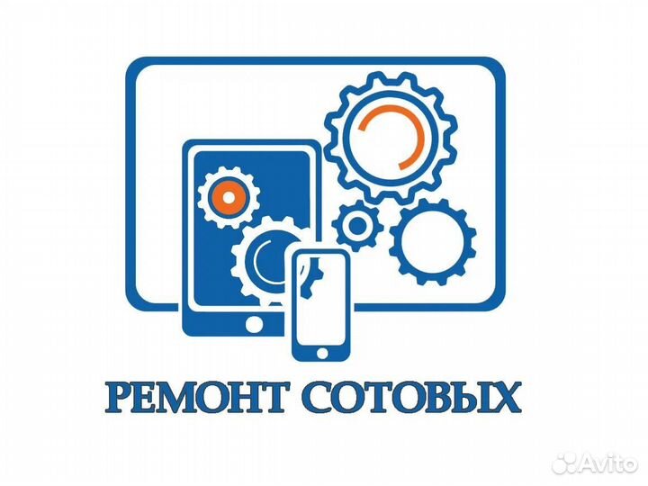 Ремонт телефонов