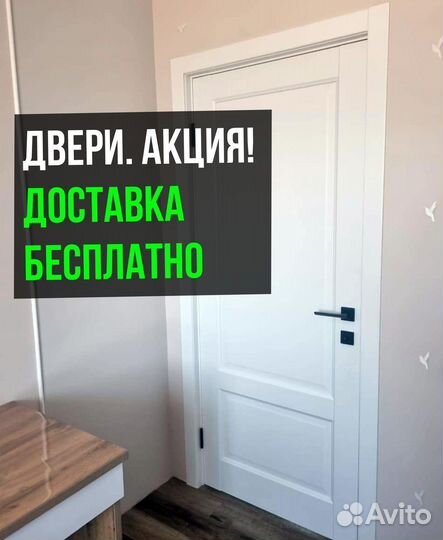 Двери межкомнатные