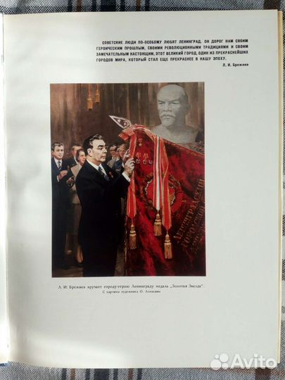Атлас 