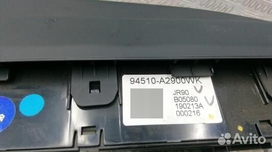 Монитор KIA CEE'D 2 (JD) (5AD05JA01)