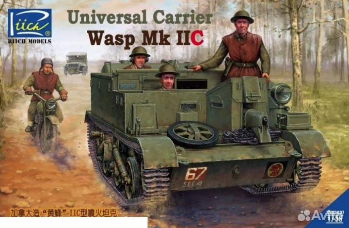 Сборная модель танка Riich RV35037