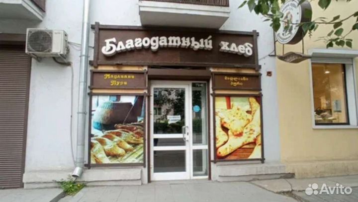 Готовый бизнес пекарня