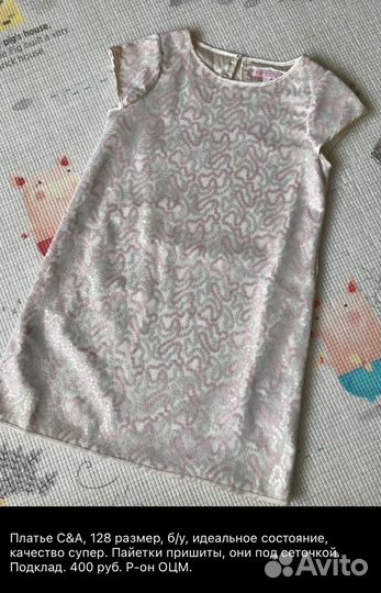 Одежда детская для девочки