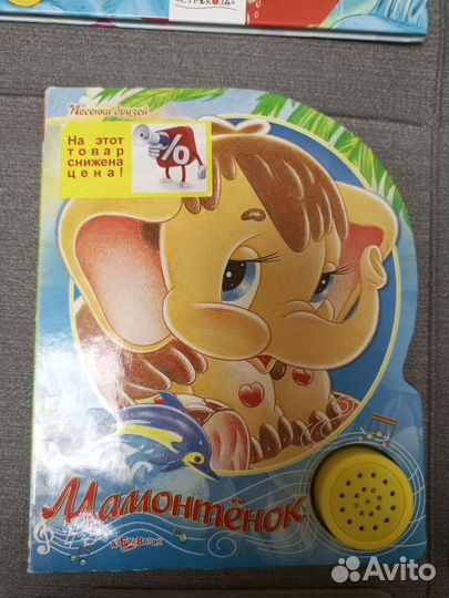 Книжки для малышей