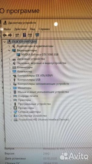 Компьютер