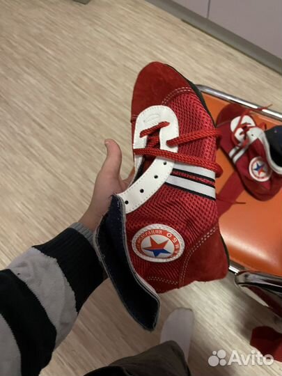 Самбовка для мальчика