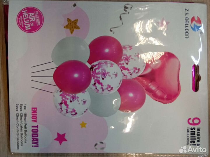 Набор воздушных шаров