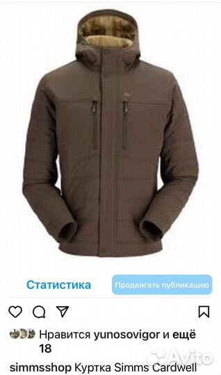 Куртка simms G3 guide jacket '22