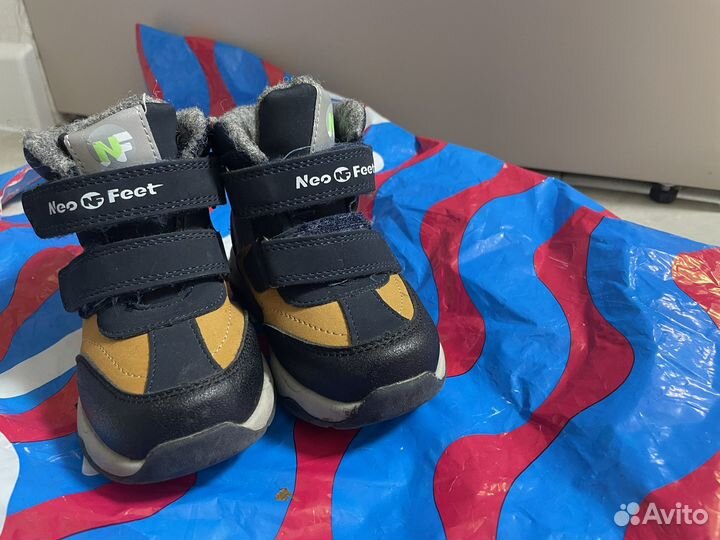 Детская обувь для мальчика 23 демисезонная