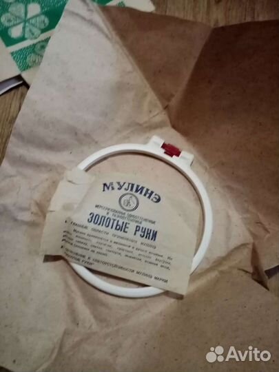 Мулине СССР