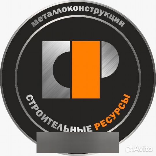 Зачистник металлоконструкций