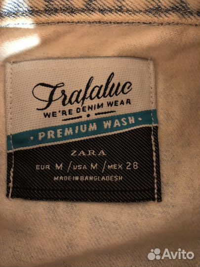 Вещи пакетом