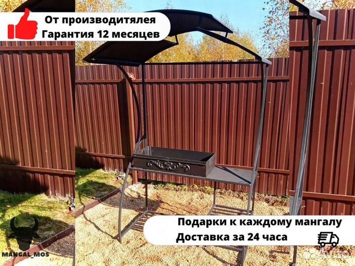 Мангал с печью под казан