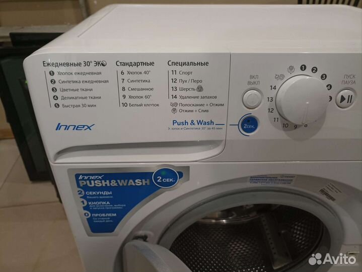 Стиральная машина-автомат Indesit 5 кг с гарантией