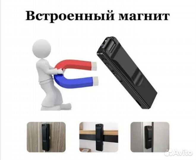 Mini камера нагрудный регистратор