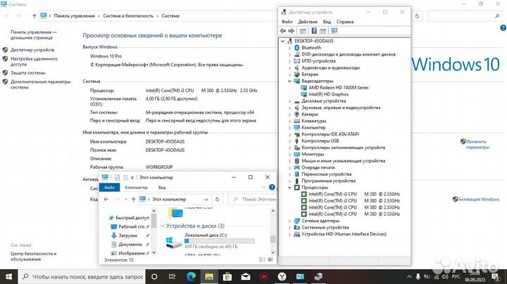 Ноутбук HP Pavilion g6(Core i3 /4 Гб/500 Гб)(42782