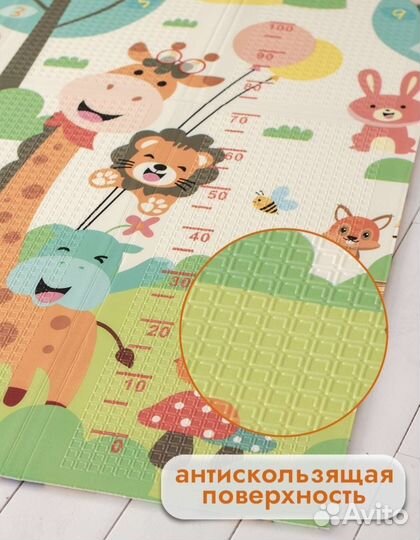 Коврик детский для ползания