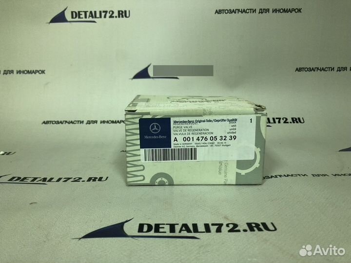 Клапан вентиляции топливного бака Mercedes Benz