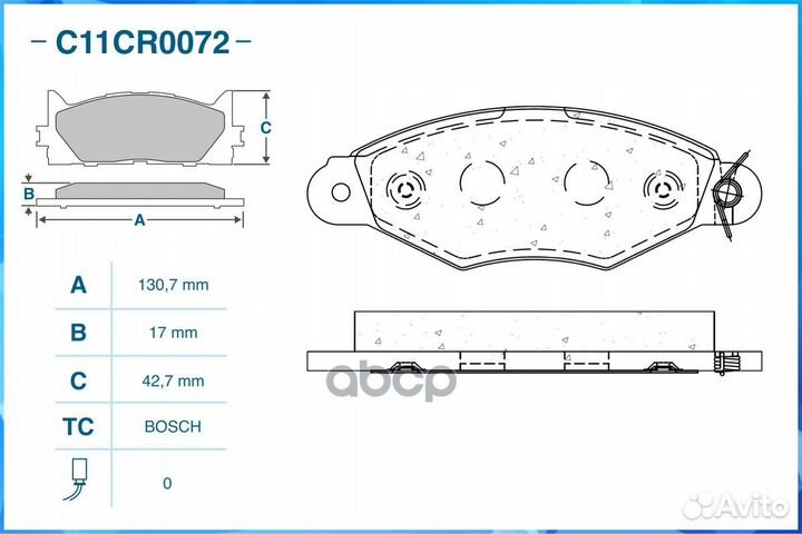 Тормозные колодки передние C11CR0072 C11CR0072