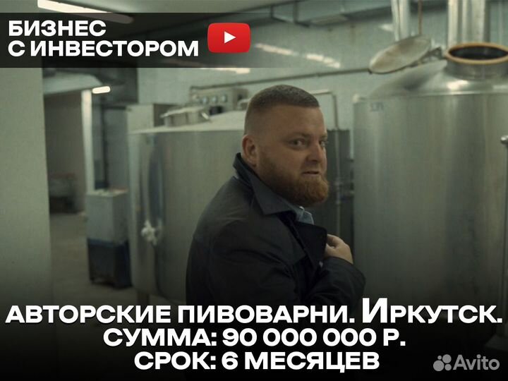 Инвестор в стартап