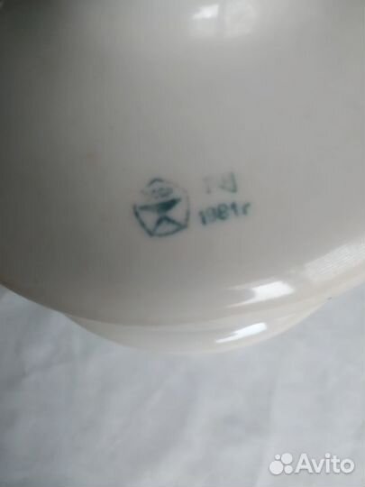 Изолятор СССР