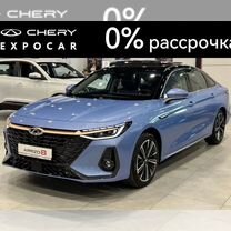 Новый Chery Arrizo 8 1.6 AMT, 2023, цена от 2 364 900 руб.