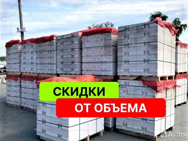 Газоблок Поревит в наличии и на заказ