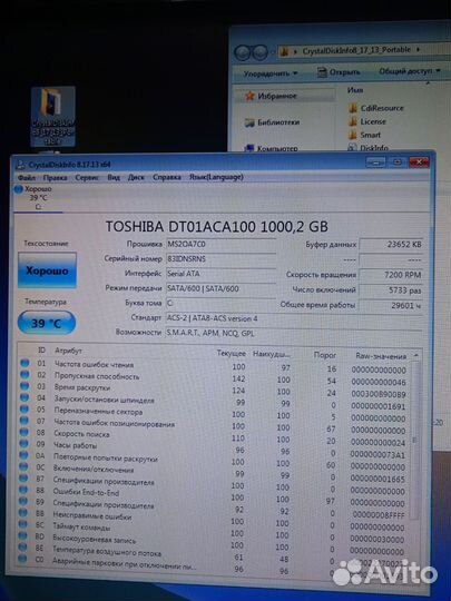 Жесткий диск 1 тб 3.5