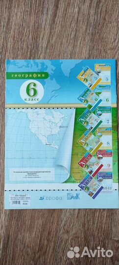 Контурная карта