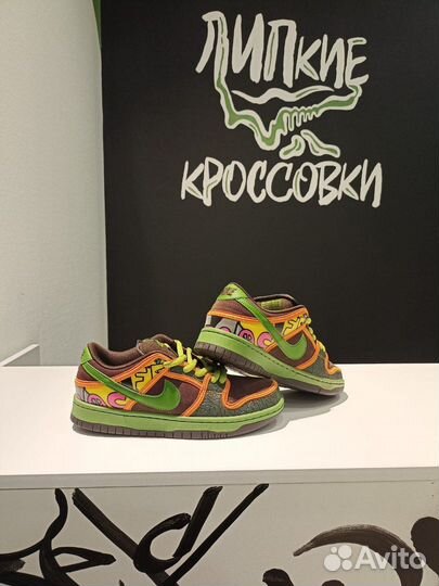 Кроссовки SB Dunk Low De La Soul