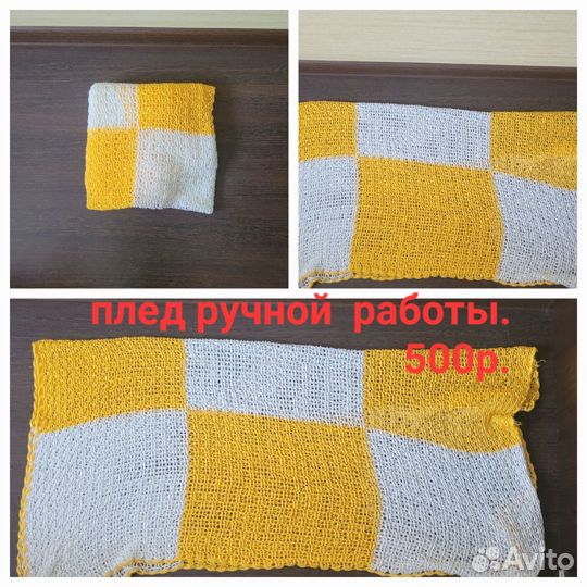 Детские одеяла и пледы
