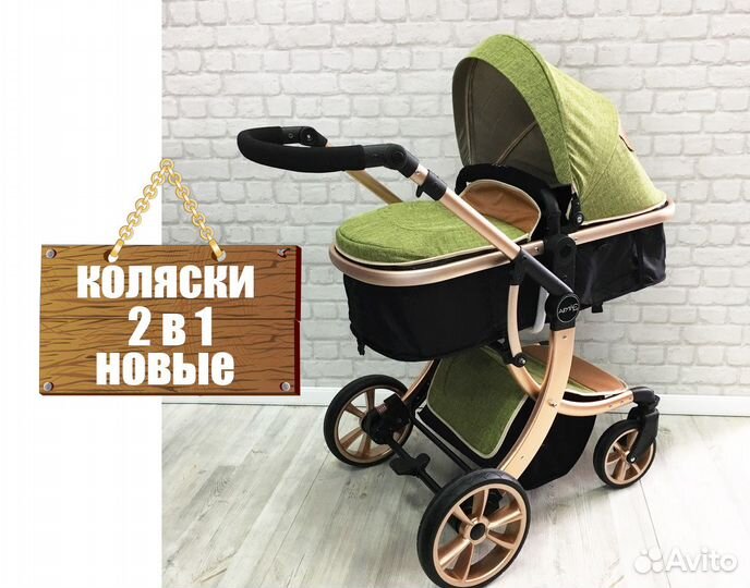 Коляска - все новые