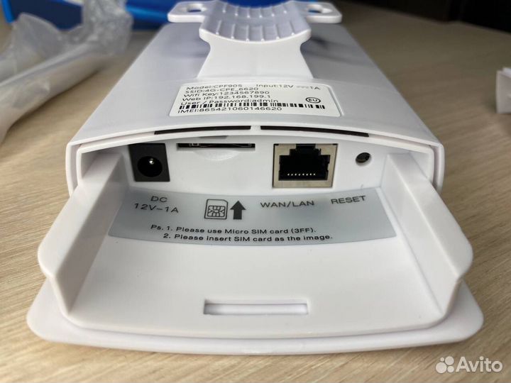 Уличный Wifi роутер 4g модем