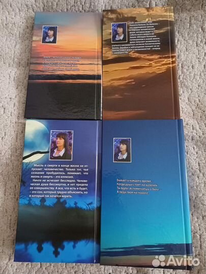 Новые книги для гаданий Людмила Шепс