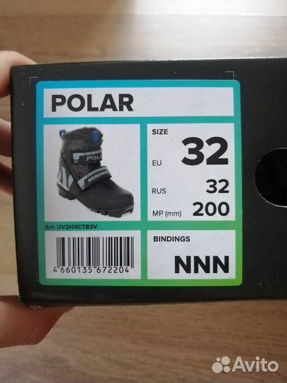 Ботинки для беговых лыж детские Nordway Polar NNN