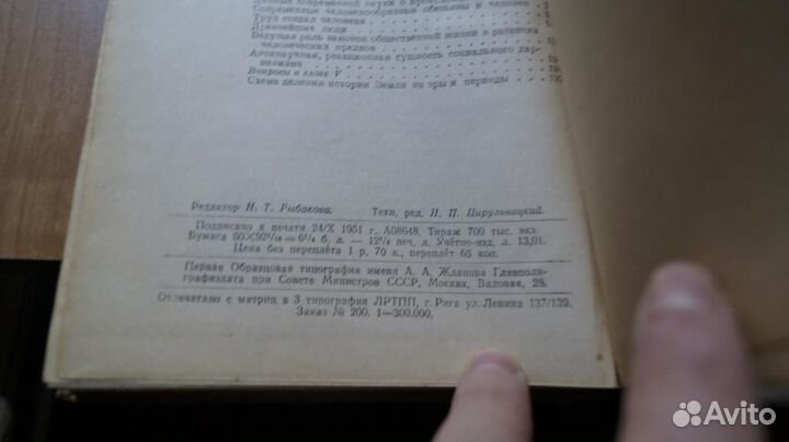 Основы дарвинизма. Учебное пособие для IX класса с