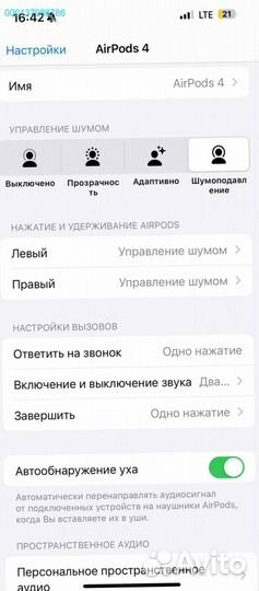 Наушники Airpods 4/Pro2 бассы + гироскоп