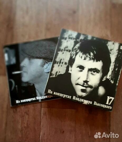 Грампластинки В.Высоцкий СССР новые