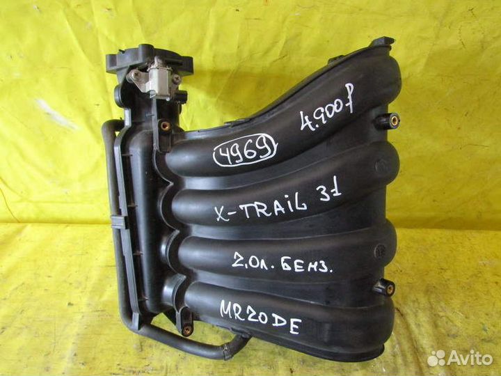 Коллектор впускной Nissan X-Trail 08-13г 4969