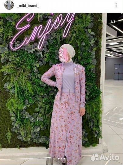 Женская одежда