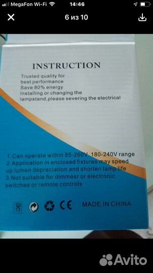 Крутящаяся лампа с музыкой и разноцветными огнями