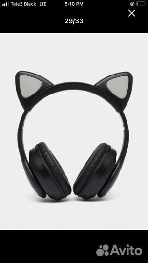 Беспроводные наушники