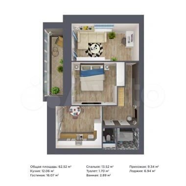 2-к. квартира, 62,5 м², 6/9 эт.